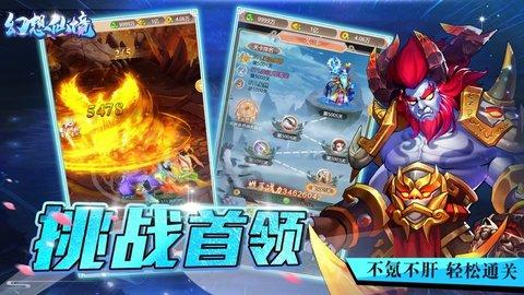 逃离神秘树屋