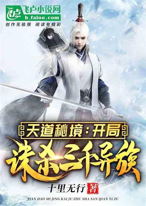 逃出熊蜂森林