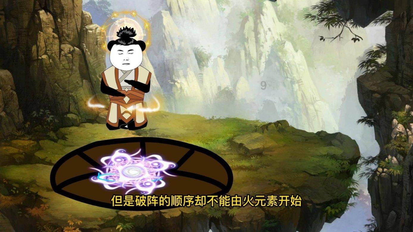 长生劫