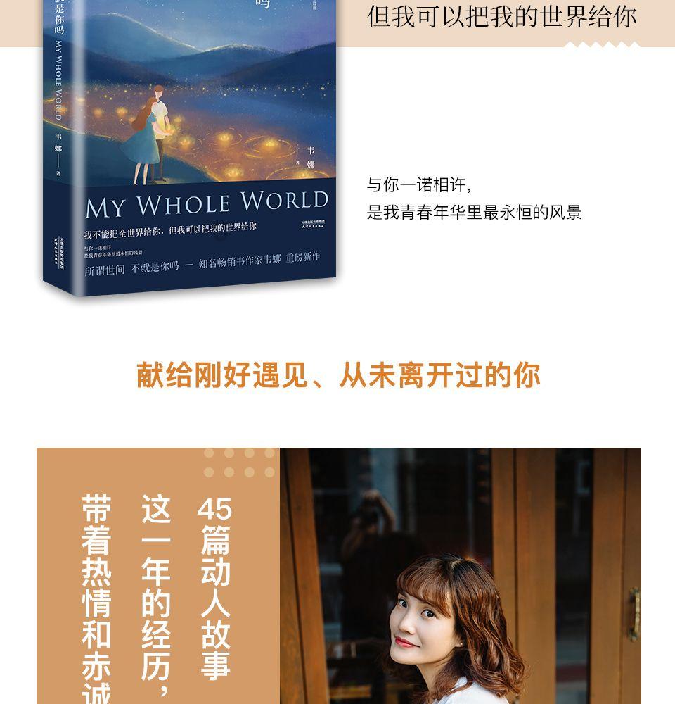 上仙有毒