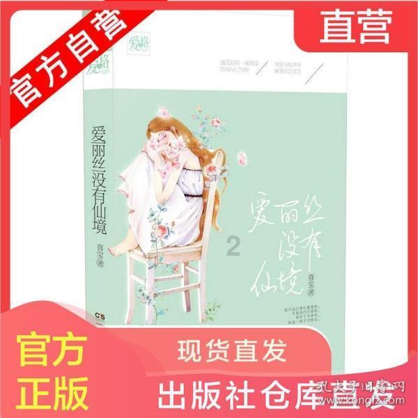 星球守卫战