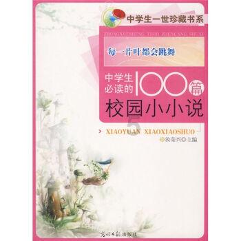 从巴洛克风格到浪漫主义是高二第几课