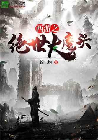 蜡笔小新大逃杀