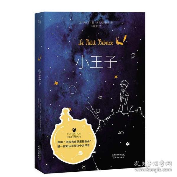 冯飞在海口暗访检查安全生产工作