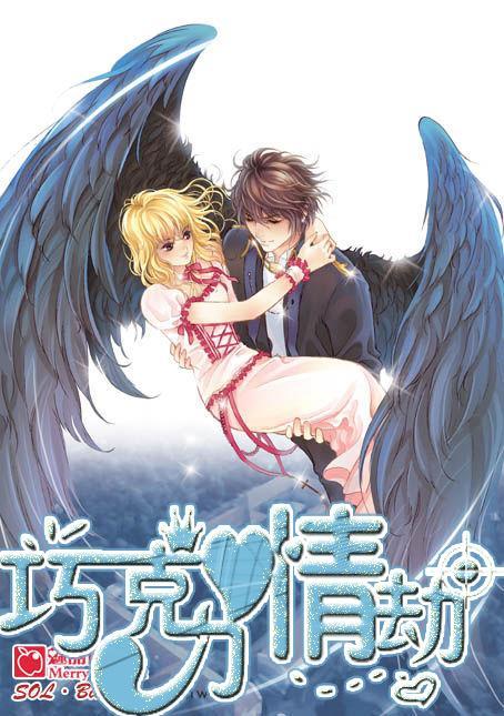 可爱奥莉甜美夏装