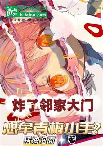 爱拼才会赢，对吗？游戏画面