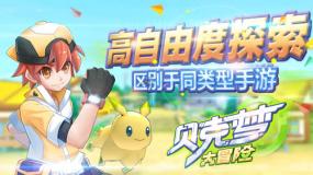兴安盟设施农业越来越有“智慧”
