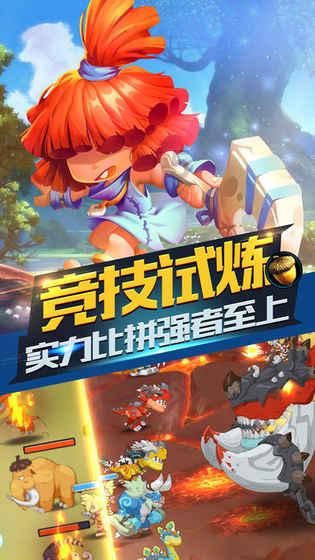 长沙有哪些好专科啊？游戏画面
