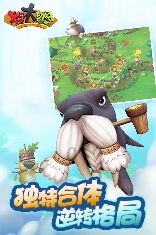 逃离霍比特人洞屋