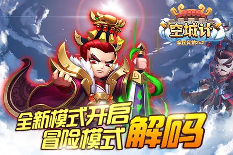 救援应届毕业生
