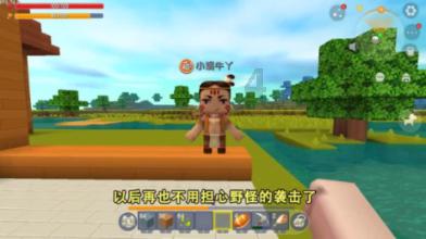 救援爱图画的男孩