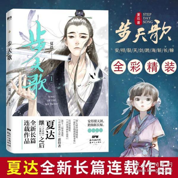 2023年河南冷链十大事件出炉,“冷链豫军”力量持续扩充