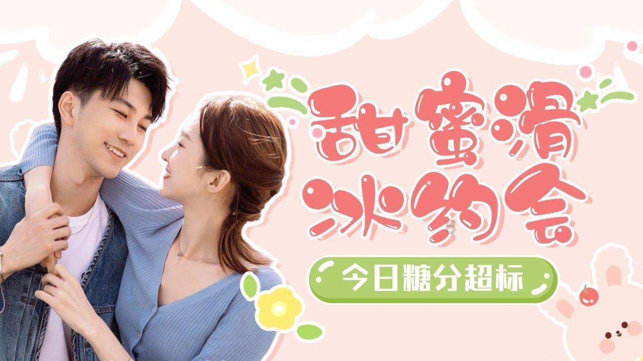 河清海晏