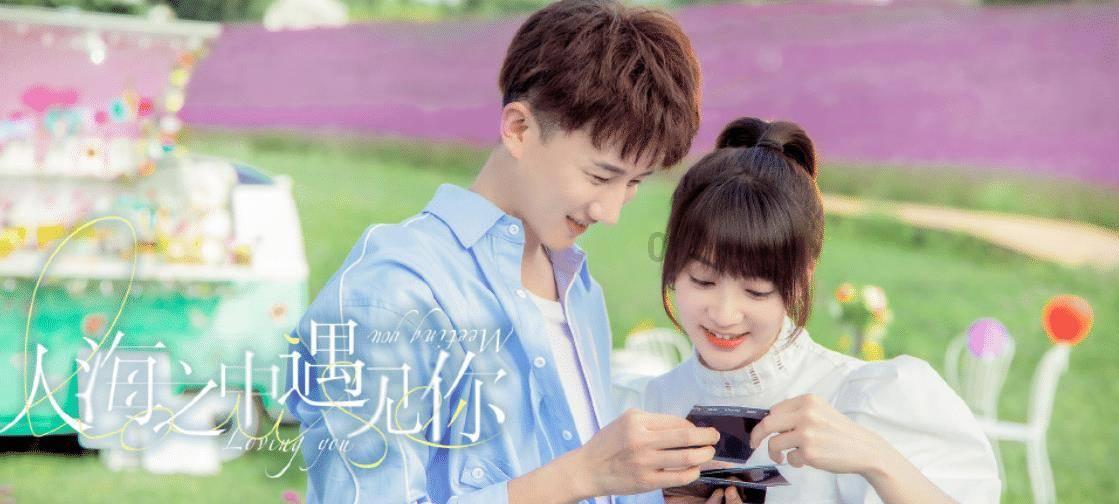 美妙森林找不同