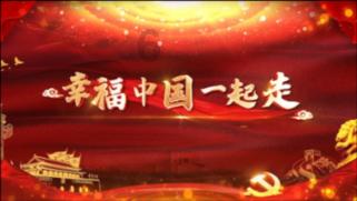 眼镜蛇秘密行动