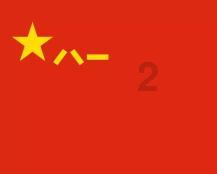 林下点绿生金