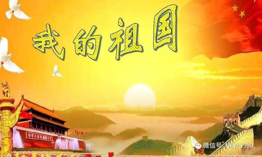 瑞德的冒险之旅中文版