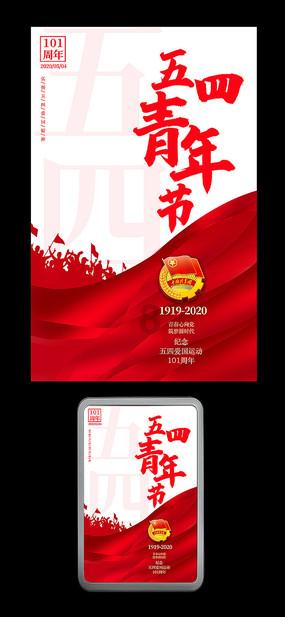 反斗海战