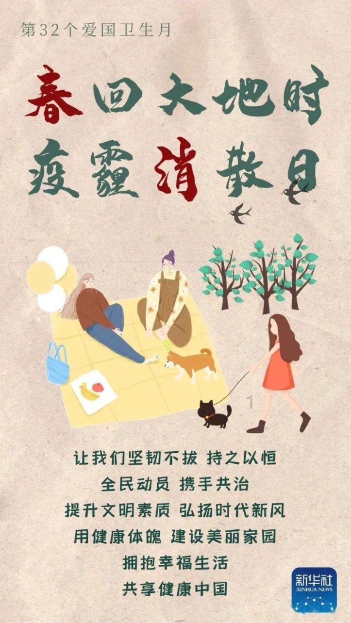 天水路派出所:做实社区警务 筑牢平安防线