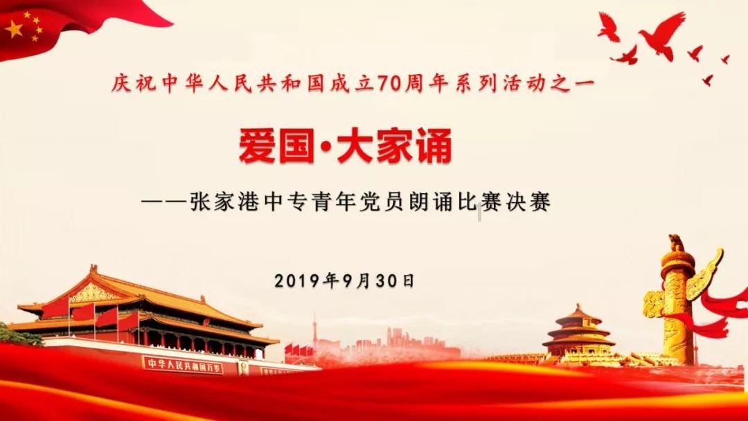 保护环境的目的和意义是什么