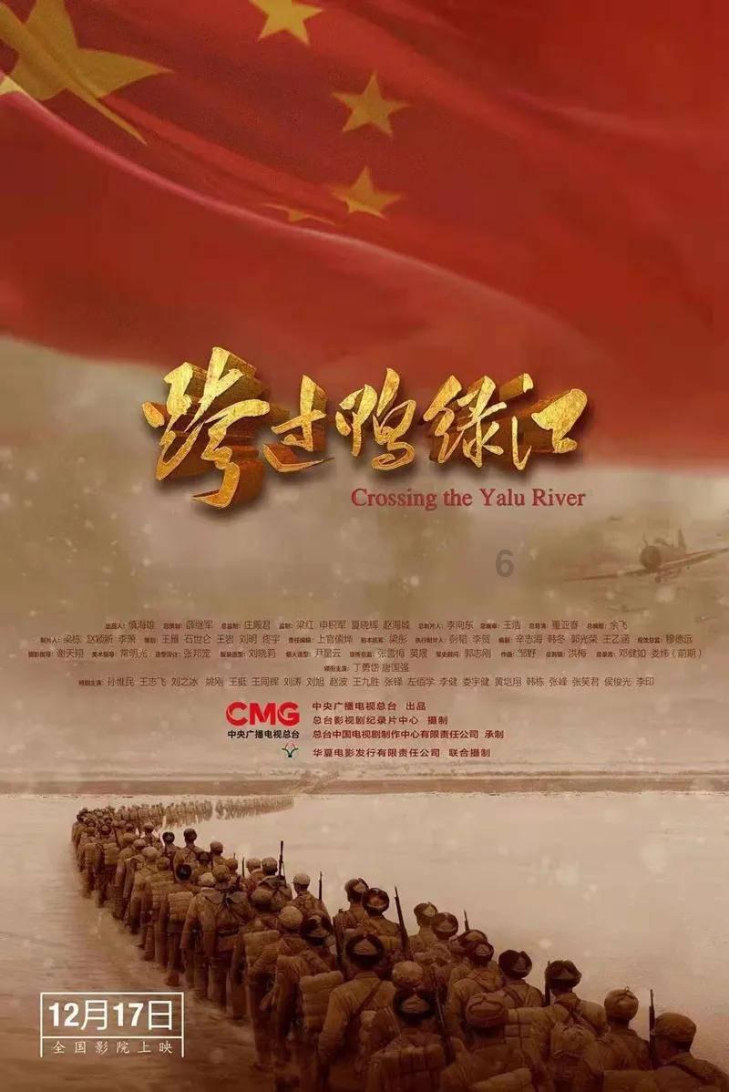 时政 | 市十八届人大二次会议主席团常务主席名单