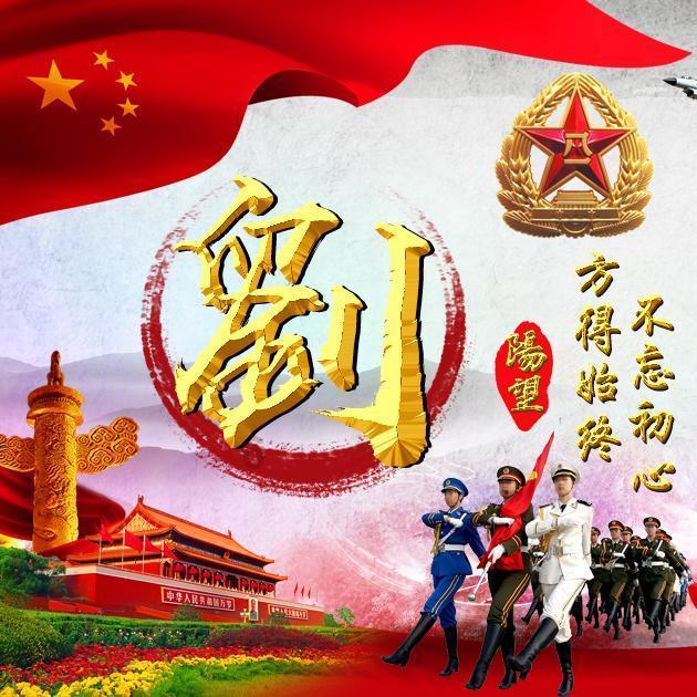 烈焰裁决