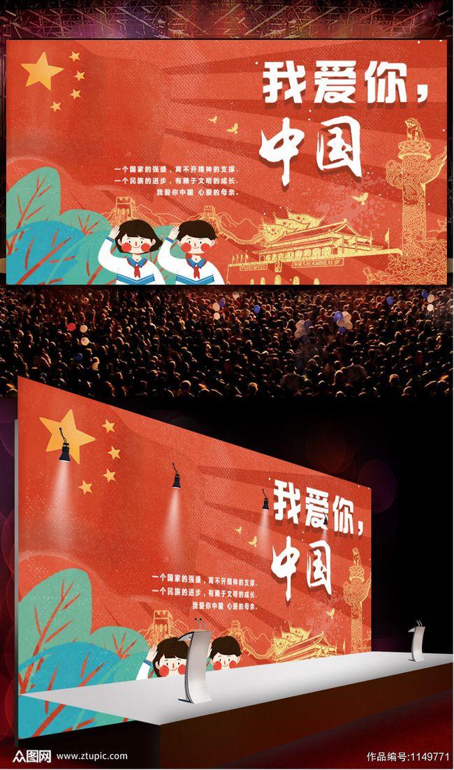 外星人坠落