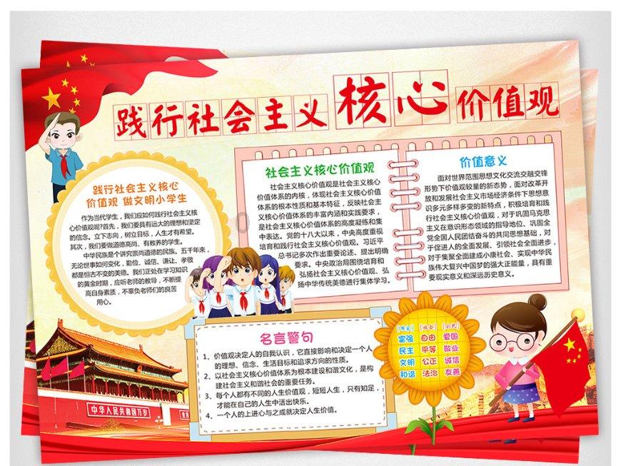 坦克出行