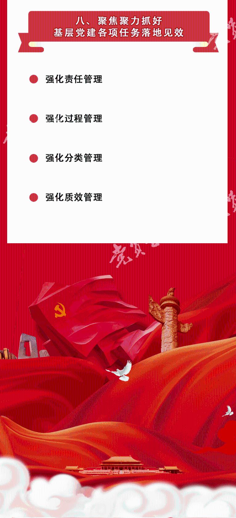 爱莲说