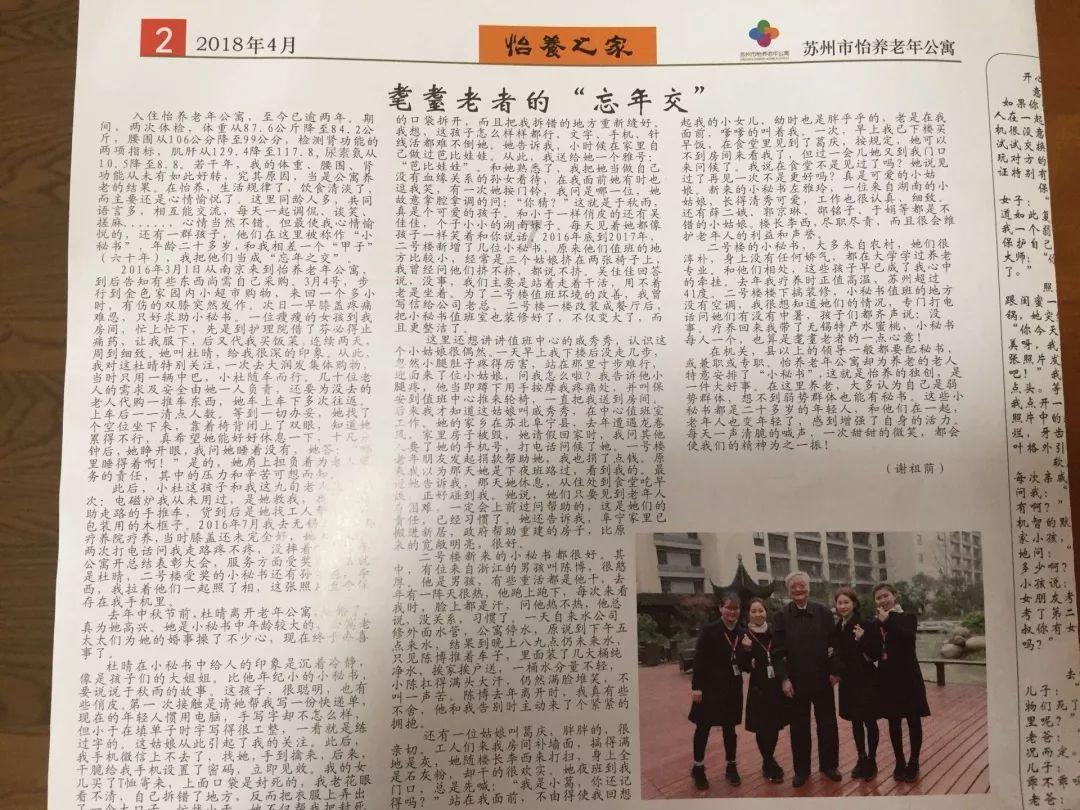 了解为什么每年春节都要贴对联?,打开知识星球的大门