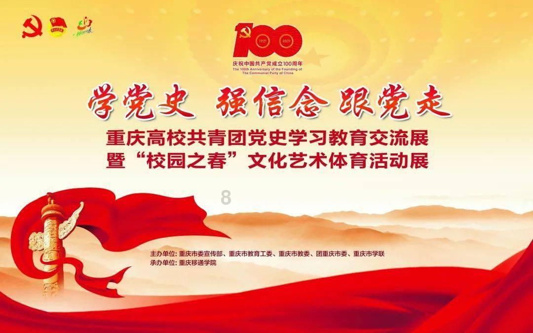 2024中国石油石化企业信息技术交流大会暨油气产业数字化转型高峰论坛将于4月在京召开