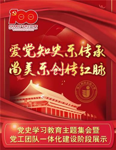 作妖计赵云终极阵容游戏画面
