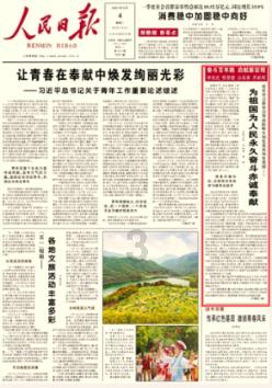 如何打破偶像派和实力派次元壁？锐骐7给出新可能