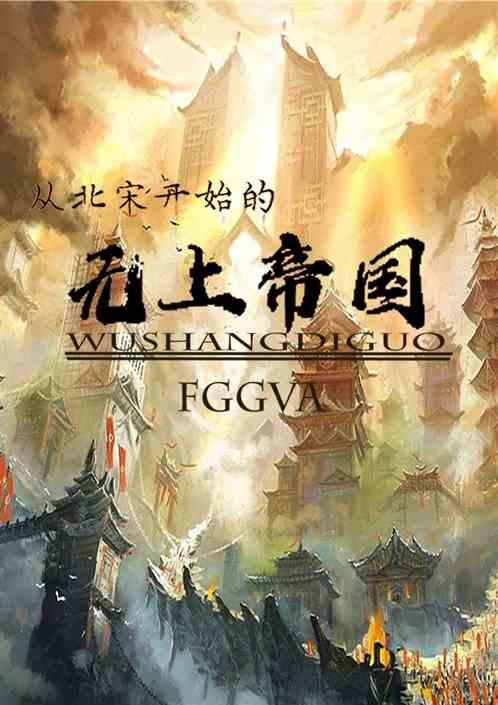 战争机器