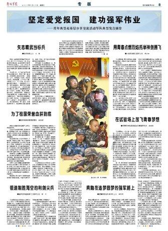 辽宁上海决胜时刻太戏剧：弗格血布互送失误 韩德君罚球2中1绝平