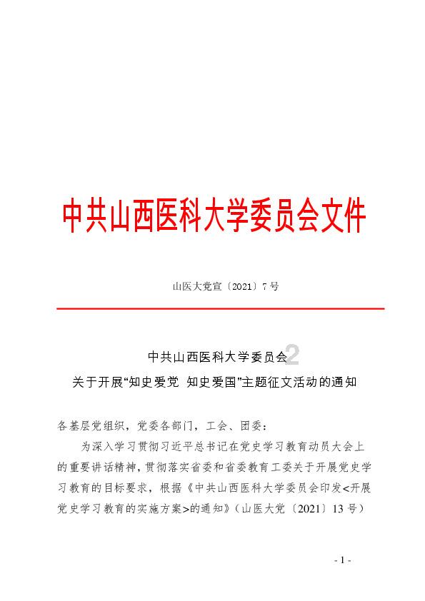 有极氪001那味儿了？哪吒S猎装-实拍曝光！销售：即将上市