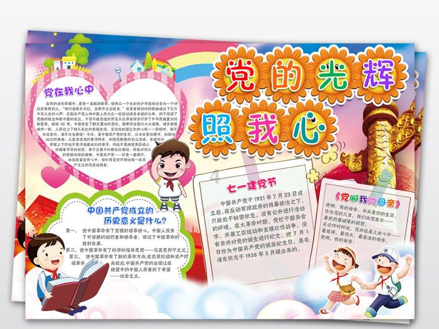 内蒙古兴安盟财政局原农业综合开发办公室副主任杜桂荣被查