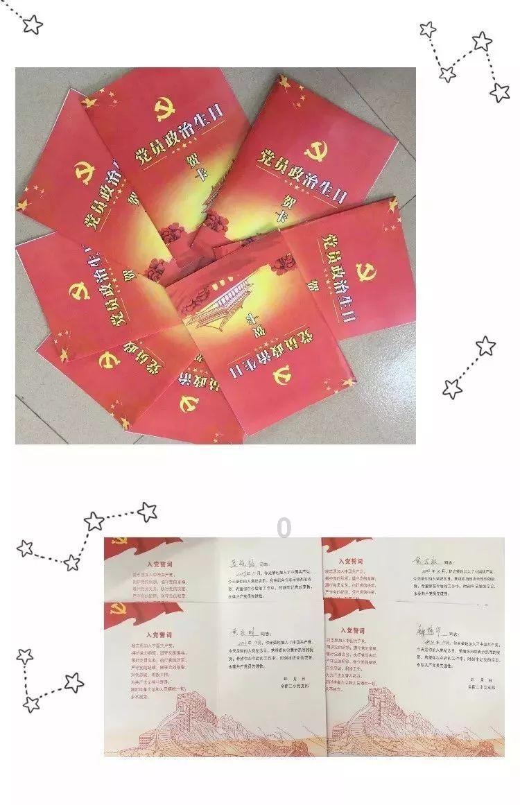 逃离宝船