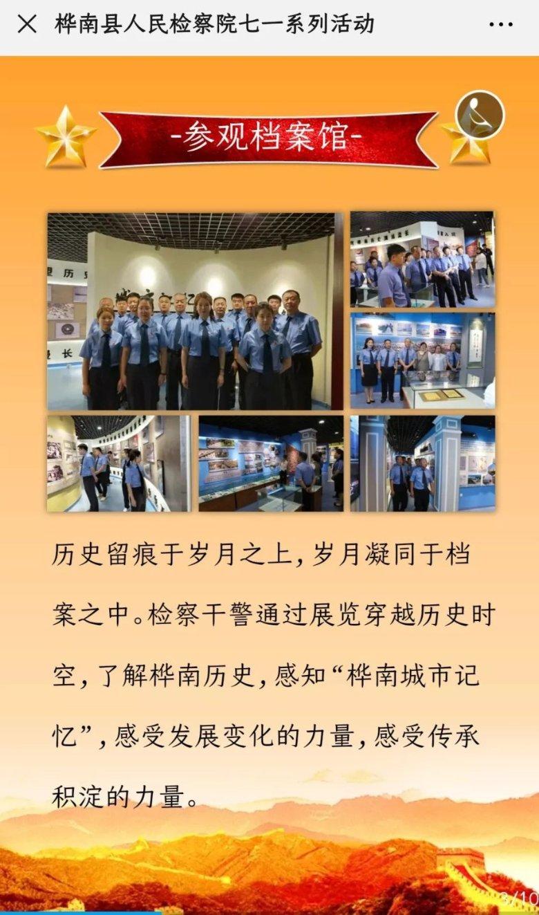 支原体阳性能正常备孕吗?支原体感染不仅与女性有关,男性也要看