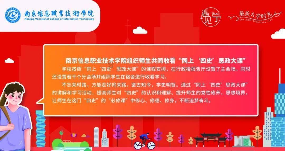 极越与SAA吉诺救援达成战略合作 7*24小时提供救援