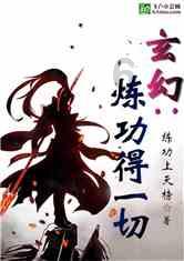 急速变色龙