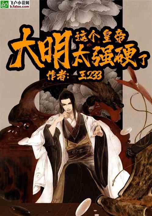 女儿出嫁,爸爸哭红双眼,含泪嘱托新郎