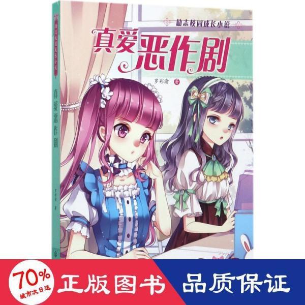 连接正负极